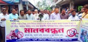 মাদক ব্যবসায় বাঁধা দেয়ায় পঞ্চায়েত সদস্যের ওপর হামলার প্রতিবাদের মানববন্ধন থানায় মামলা